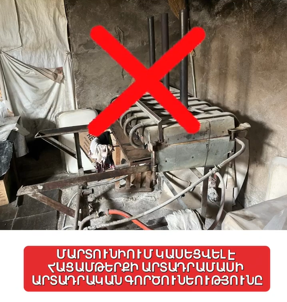 https://snund.am/public/storage/media/Screenshot 2026-06-11 151327_1781176323.png